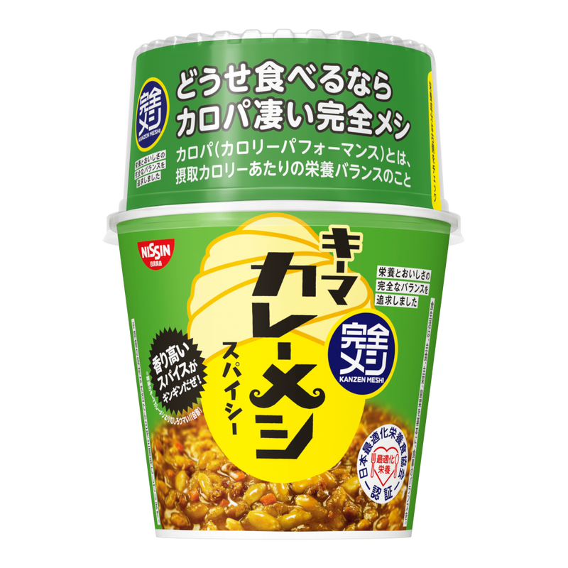 完全メシ キーマカレーメシ スパイシー
