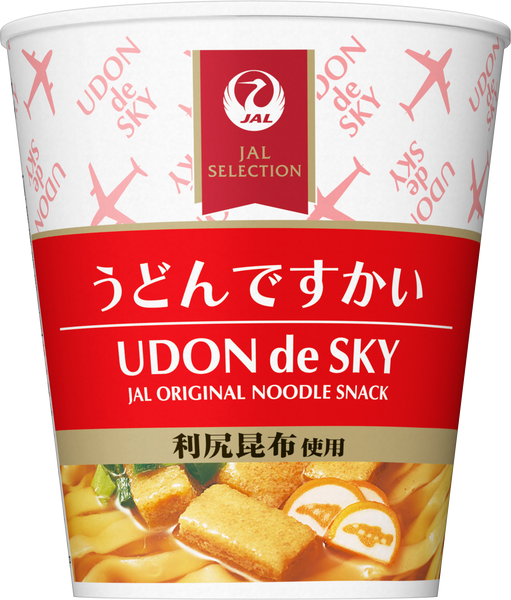 うどん出品です 12633_rgb_grande.png?v=1719561152