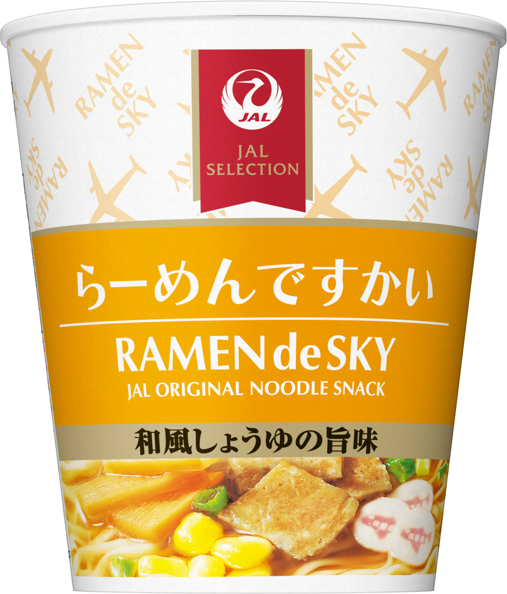 らーめんですかい – 日清食品グループ オンラインストア