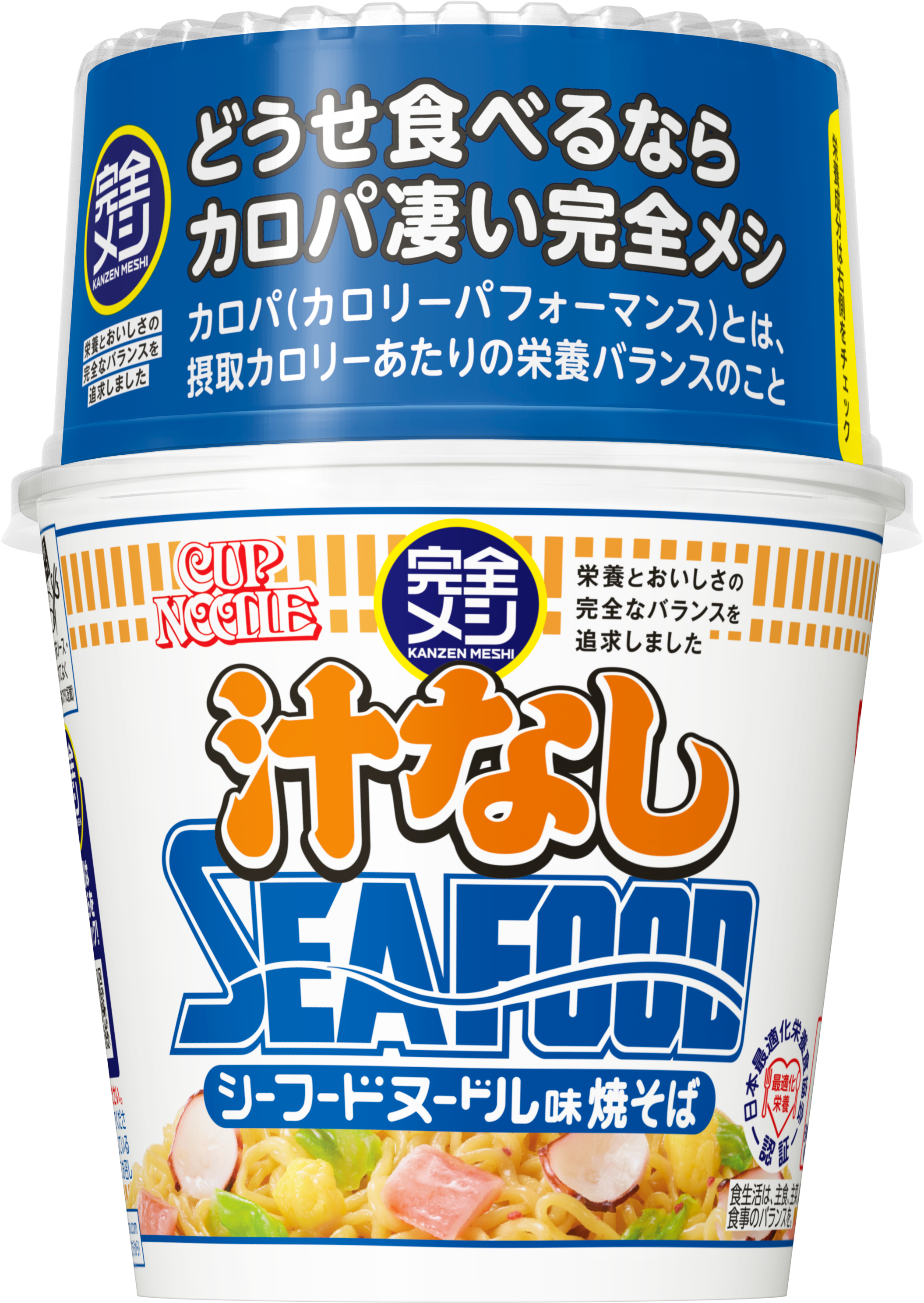 カップめん – 7ページ目 – 日清食品グループ オンラインストア
