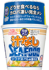 完全メシと定番商品 食べ比べ12食セット(賞味期限：2025年05月22日)