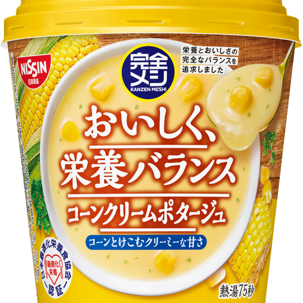 日清食品 - 【お買得】お菓子 食品 アミューズメント景品 まとめ売り カルピス スープ 日清食品グループ オンラインストア