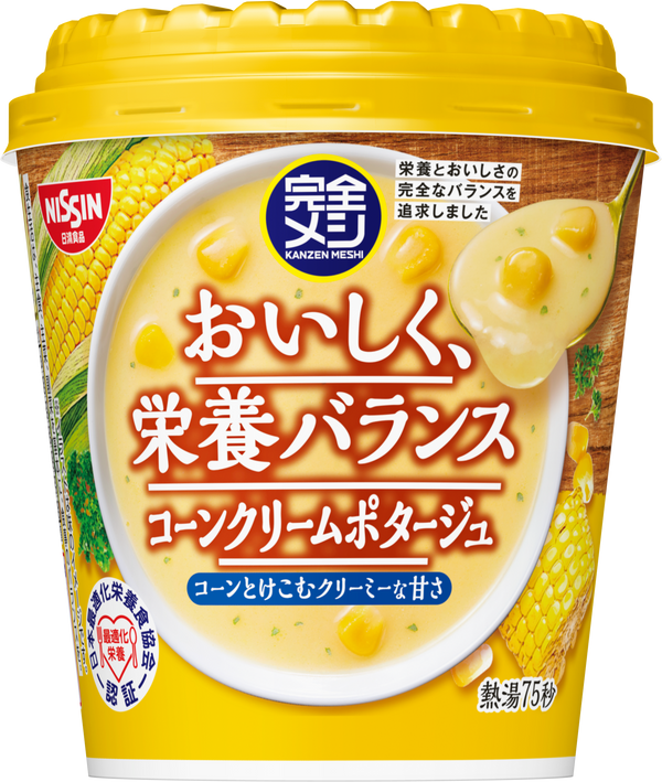 【社販】完全メシ　コーンクリームポタージュ
