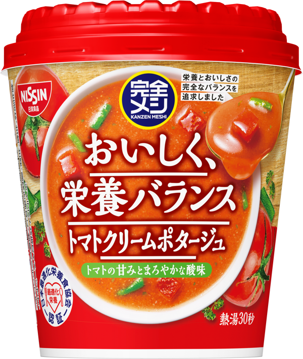【社販】完全メシ トマトクリームポタージュ