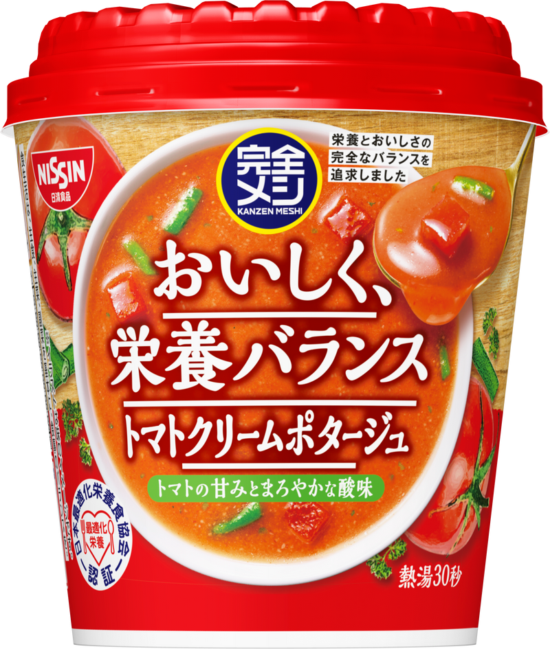【社販】完全メシ トマトクリームポタージュ