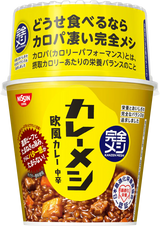 完全メシと定番商品 食べ比べ12食セット(賞味期限：2025年05月22日)