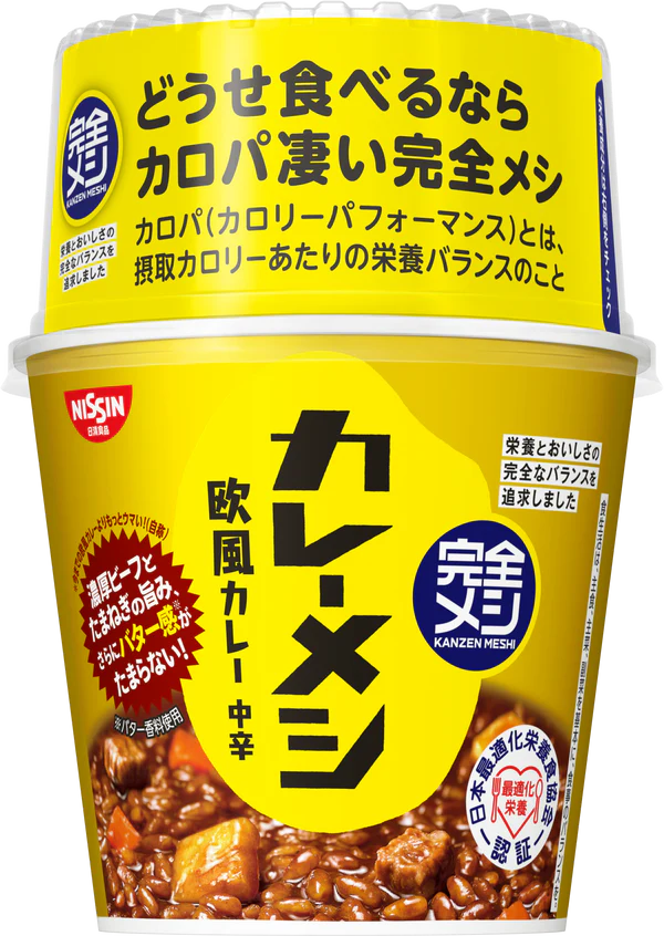 完全メシと定番商品 食べ比べ12食セット(賞味期限：2025年05月22日)