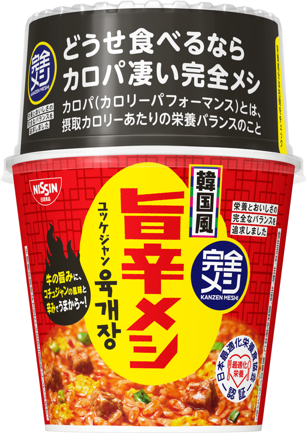 【社販】完全メシ 韓国風旨辛メシ ユッケジャン