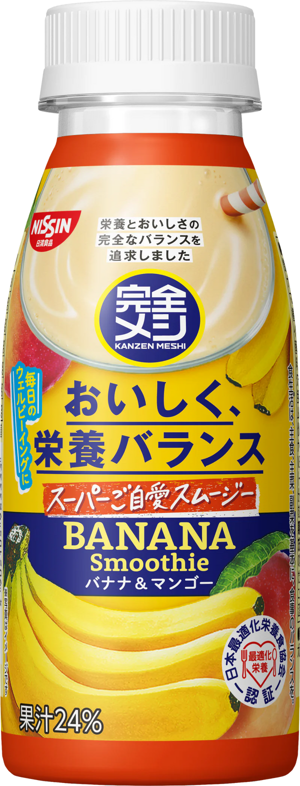 完全メシ バナナスムージー12本セット(賞味期限：2025年05月07日)