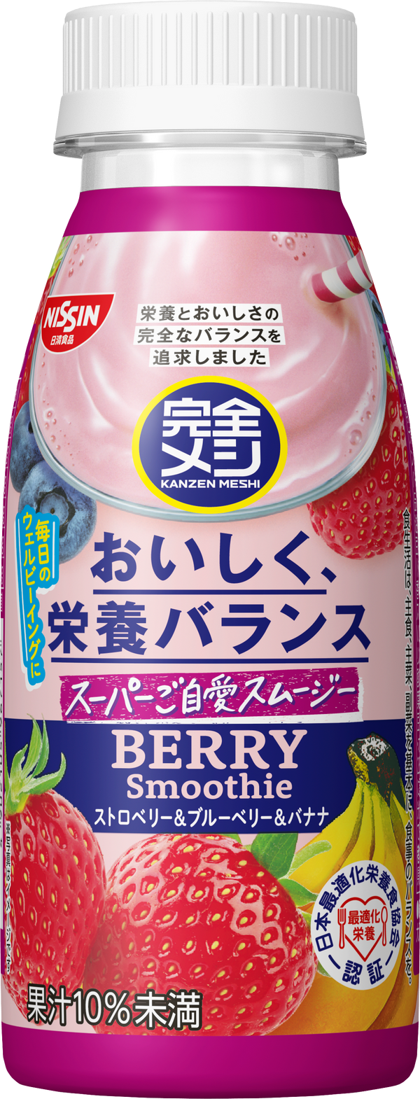 【社販】完全メシ ベリースムージー