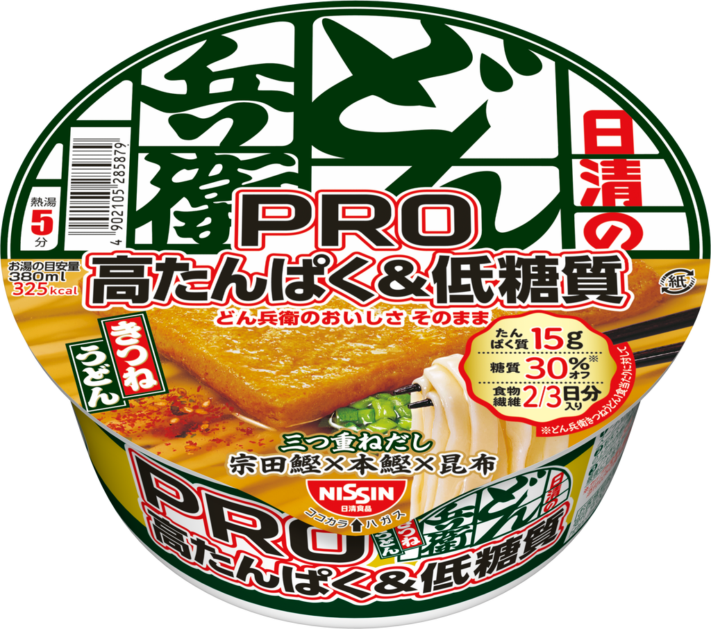 日清のどん兵衛PRO 高たんぱく&低糖質 きつねうどん – 日清食品 日清のどん兵衛PRO 高たんぱく&低糖質 きつねうどん – 日清食品