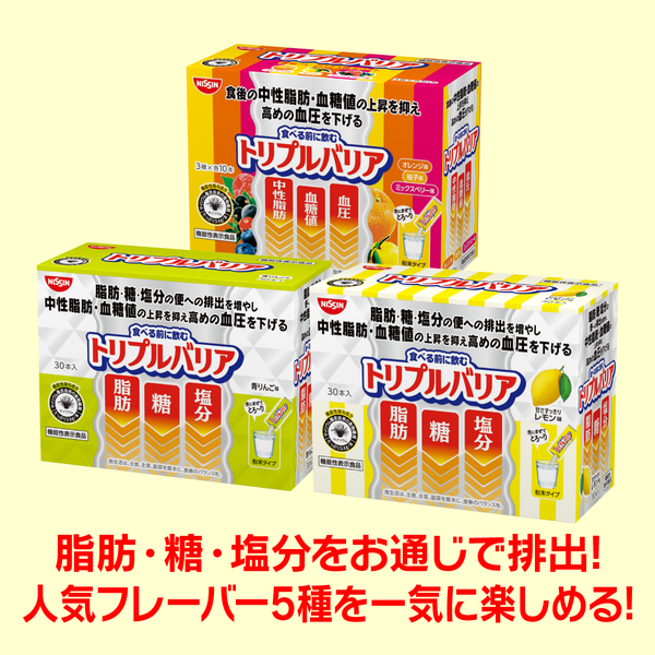 【9周年セール】トリプルバリア 青りんご味＋甘さすっきりレモン味＋果物3種アソートセット