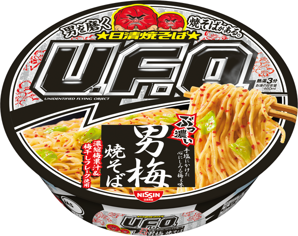 スープの力　最終値下げ 665414a96024d357566d680f80e367