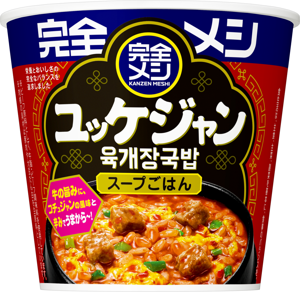 完全メシ ユッケジャン – 日清食品グループ オンラインストア