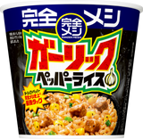 完全メシ ガーリックペッパーライス