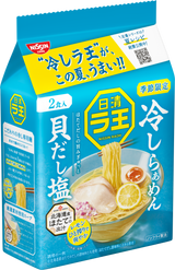 日清ラ王 冷しらぁめん 貝だし塩 2食パック
