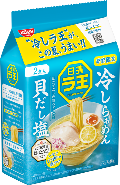 日清ラ王 冷しらぁめん 貝だし塩 2食パック – 日清食品グループ