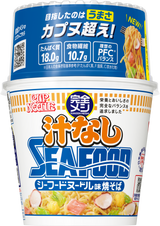 完全メシ 汁なしカップヌードル シーフードヌードル