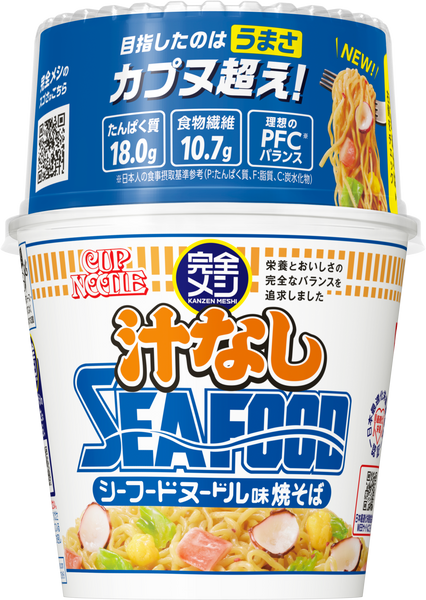 日清 完全メシ 汁なしカップヌードル 焼そば 6個入り×6箱セット(計36個) 完全メシ 汁なしカップヌードル シーフードヌードル – 日清食品