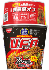 完全メシ 日清焼そばU.F.O.
