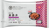 冷凍 完全メシ DELI 四川風麻婆丼