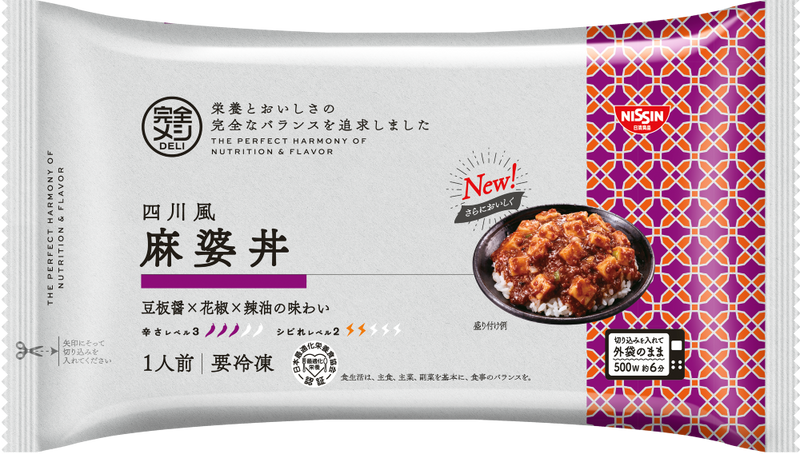 冷凍 完全メシ DELI 四川風麻婆丼