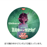 【予約販売】カップヌードル ミルキーサブウェイ コラボセット