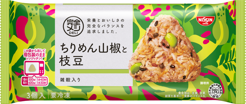 冷凍 完全メシ DELI ちりめん山椒と枝豆おにぎり