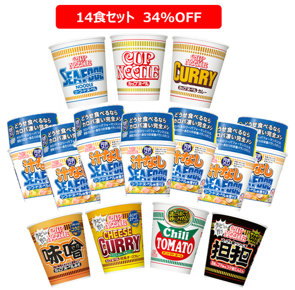 【大決算セール】完全メシ&カップヌードル14食セット