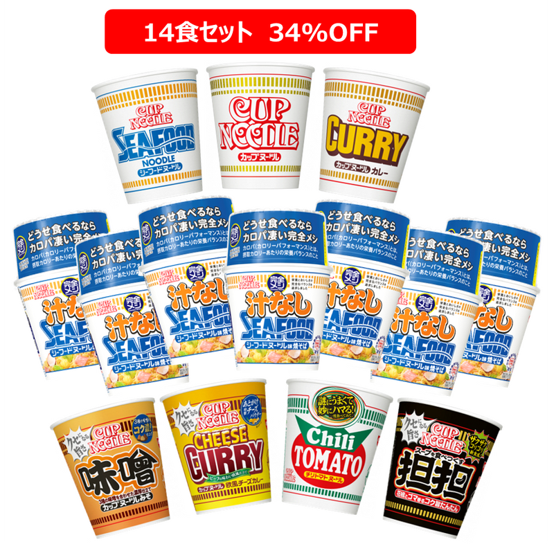 【大決算セール】完全メシ&カップヌードル14食セット