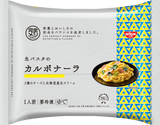 冷凍 完全メシ DELI 生パスタのカルボナーラ