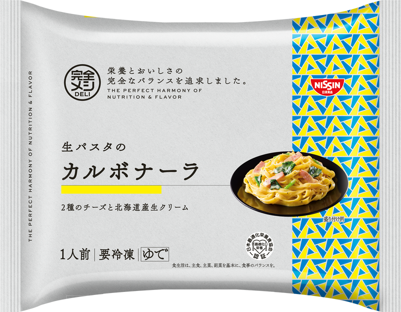 冷凍 完全メシ DELI 生パスタのカルボナーラ