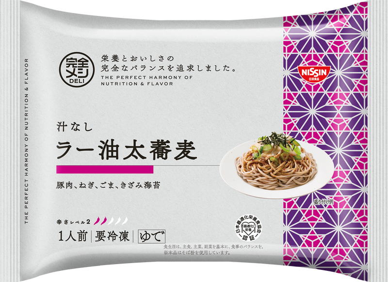 冷凍完全メシDELI  汁なしラー油太蕎麦 5食セット(賞味期限：2024年11月16日)