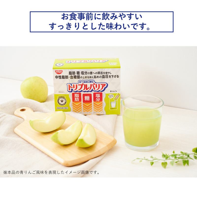 定期コース】トリプルバリア 30本入 – 日清食品グループ オンラインストア 定期コース】トリプルバリア 30本入 – 日清食品グループ オンラインストア