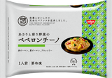 冷凍 完全メシ DELI あさりと彩り野菜のペペロンチーノ5食セット(賞味期限：2025年01月13日)