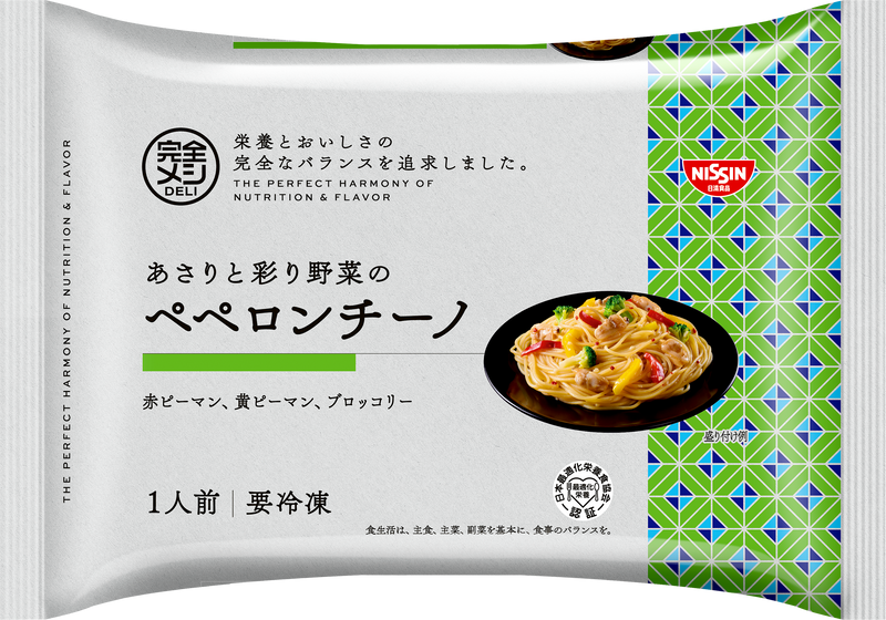 冷凍 完全メシ DELI あさりと彩り野菜のペペロンチーノ