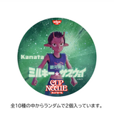 【予約販売】カップヌードル ミルキーサブウェイ コラボセット