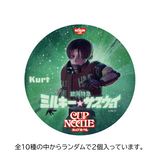 【予約販売】カップヌードル ミルキーサブウェイ コラボセット