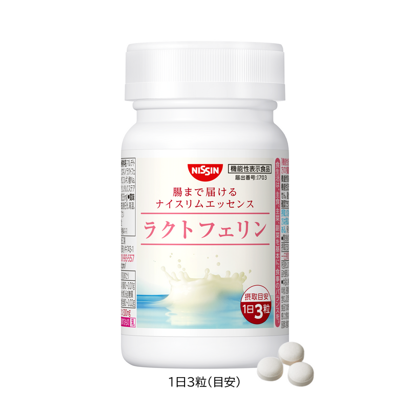 腸まで届けるナイスリムエッセンス ラクトフェリン ボトルタイプ93粒