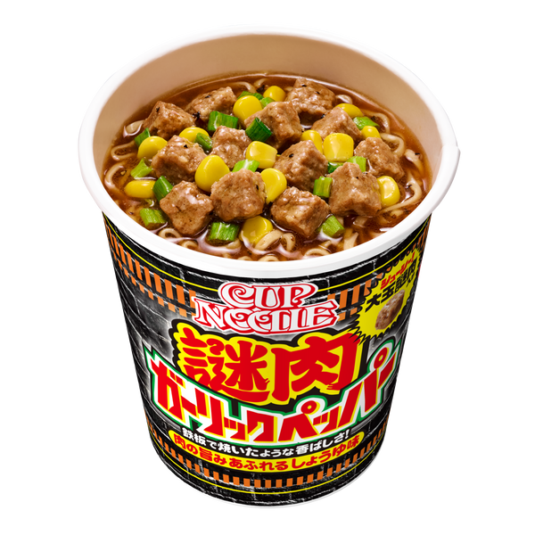 カップヌードル 謎肉ガーリックペッパー ビッグ