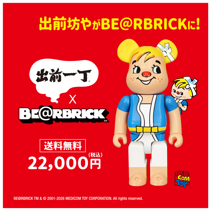 BE@RBRICK 出前一丁 100% & 400% – 日清食品グループ オンラインストア