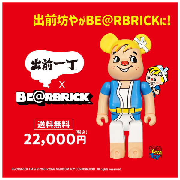 BE@RBRICK 出前一丁 100% & 400% – 日清食品グループ オンラインストア