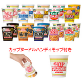 ハンディモップ付き　カップヌードル10種セット