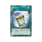 【予約販売】遊戯王OCG カップヌードル 簡易融合 20食入り コラボカード付き限定セット
