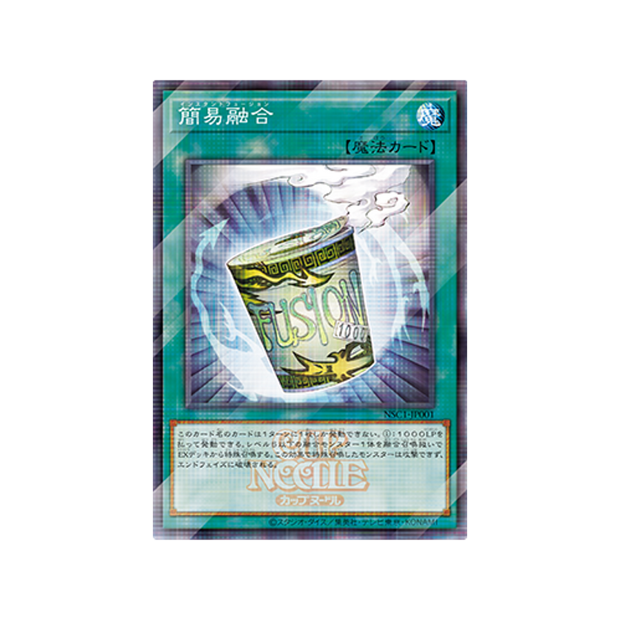 遊戯王OCG カップヌードル コラボカード付き限定セット