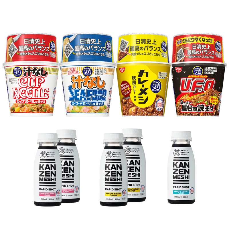完全メシ 常温タイプ9食セット(賞味期限：2025年12月25日)