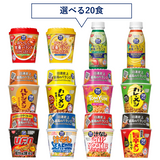 完全メシ 20食セレクトセット