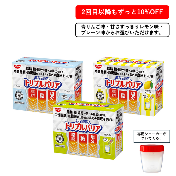 日清食品 - NISSIN トリプルバリア　２箱　セット　青りんご味　お値引き方法あり Amazon.co.jp: 【Amazon.co.jp限定】日清食品 トリプルバリア 青