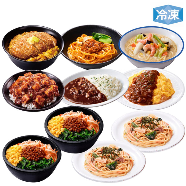 冷凍完全メシDELI 10食セット(賞味期限：2025年11月03日)