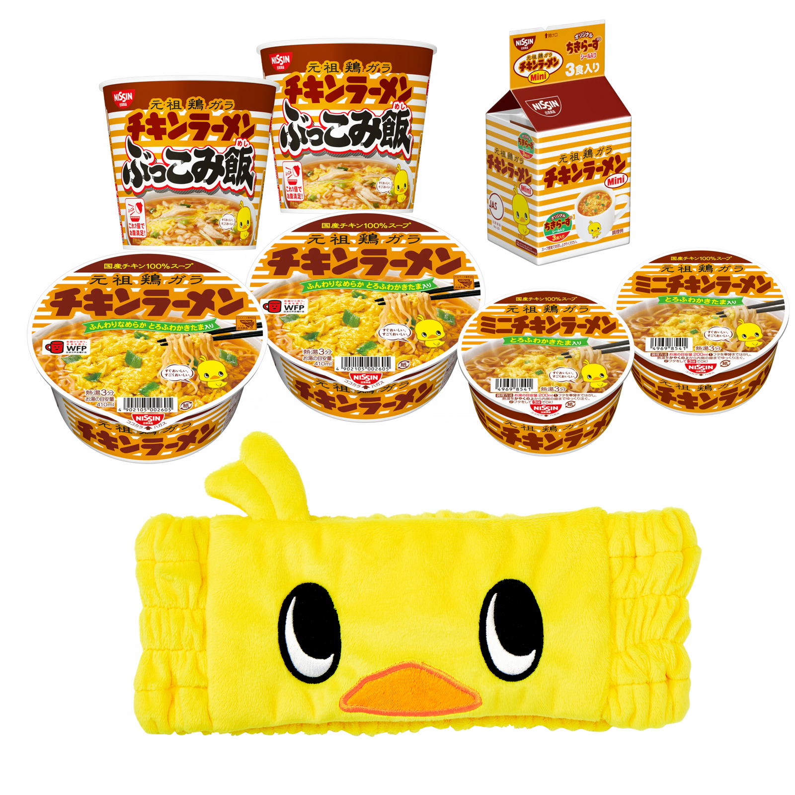 ひよこちゃん ヘアバンドセット – 日清食品グループ オンラインストア